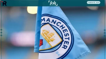 موعد مباراة مانشستر سيتي وفياريال بدوري أبطال أوروبا